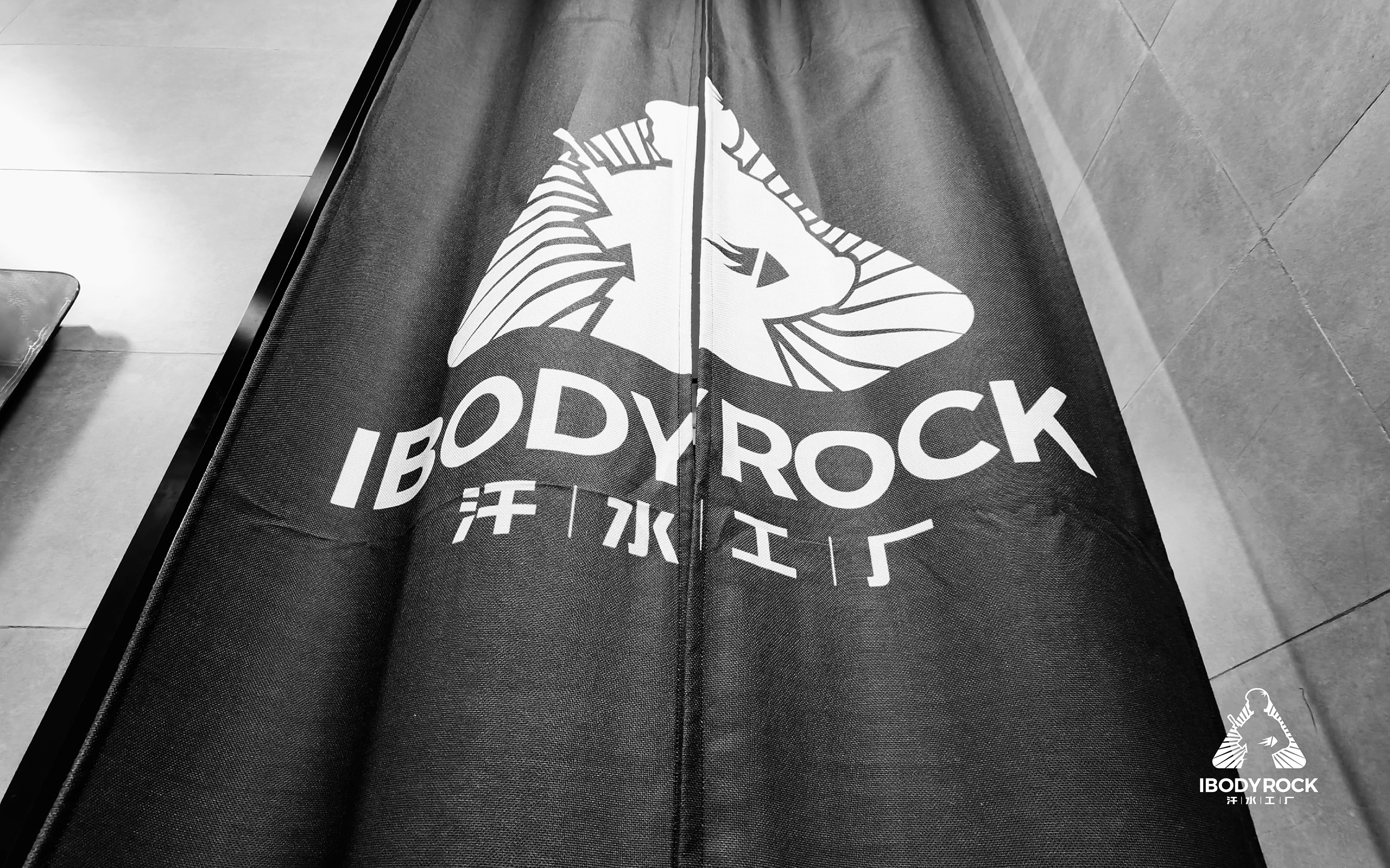 ibodyrock站酷-7.12单页_画板 12.jpg