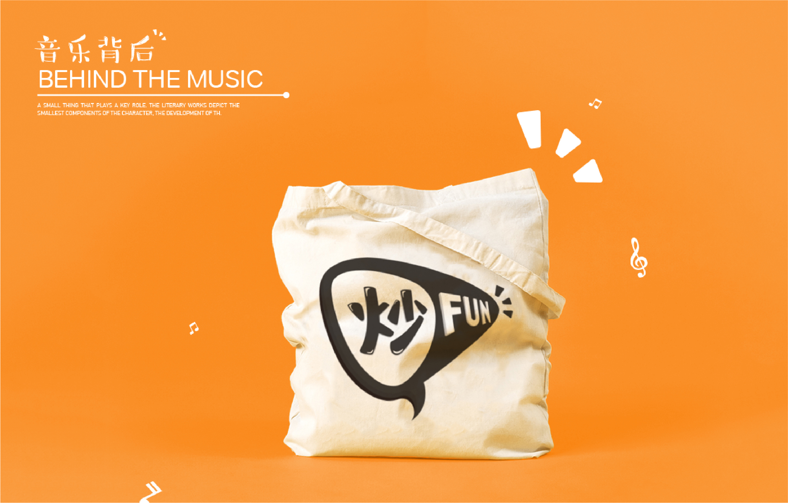 炒fun LOGO 源文件-12.jpg